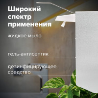 Диспенсер для дезинфицирующих средств LAIMA PROFESSIONAL наливной, 1 л, локтевой, с замком 607328