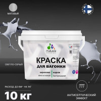 Краска MALARE для вагонки, с антисептическим эффектом, светло-серый, 10 кг КВГНКАСВСМ1000