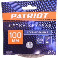 Щетка круглая 100 мм. НЕХ для дрели Patriot 813010025