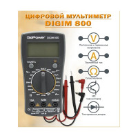 Мультиметр GoPower DigiM 800, 1/80 00-00015326
