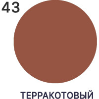Краска акриловая MALARE Ceraflex для плитки, терракотовый, матовый, 2 кг ККРФЛКСАТЕРМ0200