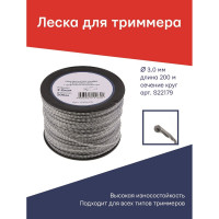 Леска для триммера (бухта) TORGWIN 3.0мм/200м витая с графитовым сердечником Duoline S22179