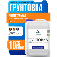 Грунтовка глубокого проникновения MALARE адгезионная, 10 л 2036775096489 ГГЛУБПР1000