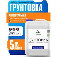 Грунтовка глубокого проникновения MALARE адгезионная, 5 л 2036775096496 ГГЛУБПР0500