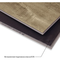 Виниловый пол с подложкой Lamiwood QUARTZWOOD (Дуб Кросби; класс 43; 5 мм; микрофаска; площадь упаковки 2,24 кв.м) Q-17