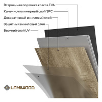 Виниловый пол с подложкой Lamiwood QUARTZWOOD (Дуб Кросби; класс 43; 5 мм; микрофаска; площадь упаковки 2,24 кв.м) Q-17