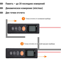 Лазерная рулетка TDM ELECTRIC ЛР-40, дальность 40 м, Алмаз SQ1018-0201