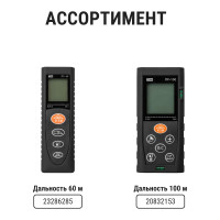 Лазерная рулетка TDM ELECTRIC ЛР-40, дальность 40 м, Алмаз SQ1018-0201