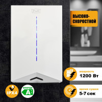 Электросушитель для рук Puff "8801", высокоскоростной, белый, 1,2 кВт 1401.398