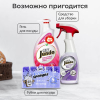 Мешки для мусора Jundo с завязками Премиум Розовый, 60 литров, 10 шт 4903720021255