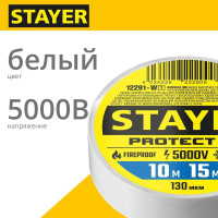 Изоляционная лента STAYER Protect-10 ПВХ 10 м х 15 мм, 5000 В, белая 12291-W_z01