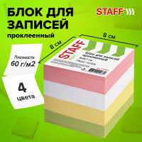 Блок для записей Staff проклеенный, 8 x 8 x 8 см, плотность 65 г/м², цветной 120383