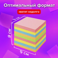 Блок для записей в боксе BRAUBERG, 9 x 9 x 9 см, плотность 80 г/м², цветной  122225