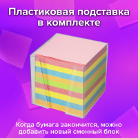Блок для записей в боксе BRAUBERG, 9 x 9 x 9 см, плотность 80 г/м², цветной  122225
