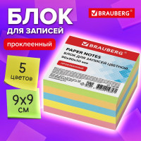 Блок для записей проклеенный BRAUBERG, 9 x 9 x 5 см, плотность 80 г/м², цветной  129199