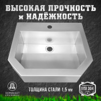 Раковина одинарная подвесная(AISI304) ООО Доминант D-A2/01