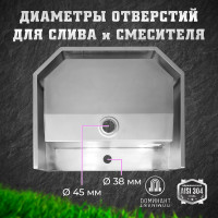 Раковина одинарная подвесная(AISI304) ООО Доминант D-A2/01