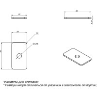 Прямоугольная нержавеющая шайба КХЭМ DIN 35, 35x20x1,5 мм, AISI 430, 10 шт. ШП КХЭМ-DIN35 35x20x1,5мм