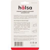 Детский замок-блокиратор для мебели Halsa 10 см, 2 шт. HLS-S-202
