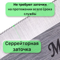 Универсальные ножницы Mr.Logo нержавеющая сталь, длина лезвий 85 мм, мягкая рукоятка 2610