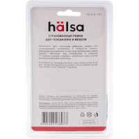 Страховочные ремни Halsa 2 шт. HLS-S-701