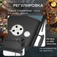 Термо-гриль с крышкой и столом Forester BQ-703