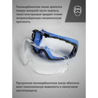 Закрытые очки Ампаро Эверест, НВ, прозрачные линзы, AS-AF 2107