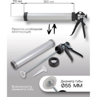 Пистолет для силикона Rockforce алюминиевый, 600 мл RF-CG-02(49570)