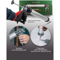 Пистолет для силикона Rockforce алюминиевый, 600 мл RF-CG-02(49570)