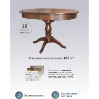 Обеденный стол Мебелик Тарун 4 орех, 120/160x84, 2 упаковки 5473