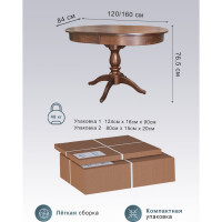 Обеденный стол Мебелик Тарун 4 орех, 120/160x84, 2 упаковки 5473