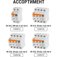 АВДТ TDM ELECTRIC 32 2P(1P+N) C32А 30мА 4,5кА тип АС SQ0202-0506