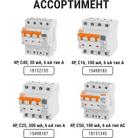 АВДТ TDM ELECTRIC 32 2P(1P+N) C32А 30мА 4,5кА тип АС SQ0202-0506