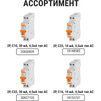 АВДТ TDM ELECTRIC 32 2P(1P+N) C32А 30мА 4,5кА тип АС SQ0202-0506