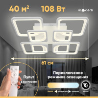Светодиодная потолочная люстра Moderli Zita V10124-CL