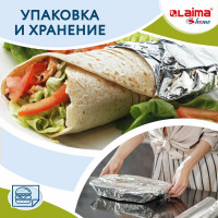 Алюминиевая пищевая фольга LAIMA 29 см х 10 м, толщина 8 мкм 607802