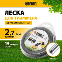 Леска EXTRA CORD двухкомпонентная звезда 2.7 мм, 15 м, блистер для триммера Denzel 96218