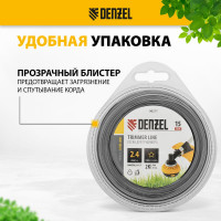Леска EXTRA CORD двухкомпонентная звезда 2.4 мм, 15 м, блистер для триммера Denzel 96217