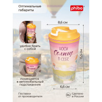 Термостакан с клапаном и декором Phibo Солнце 350 мл, розовый 433282205