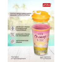 Термостакан с клапаном и декором Phibo Солнце 350 мл, розовый 433282205