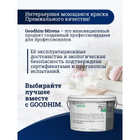 Краска колерованная высокостойкая моющаяся Goodhim ЭКСПЕРТ МИРЕНА База А D2 RAL 000 75 00, 2,4 л / 3,72 кг 54208