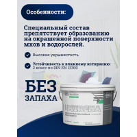 Краска колерованная высокостойкая моющаяся Goodhim ЭКСПЕРТ МИРЕНА База А D2 RAL 000 75 00, 2,4 л / 3,72 кг 54208