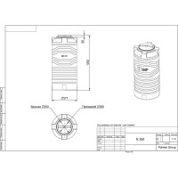 Емкость POLIMER GROUP N 300 литров, зеленая TN300S2
