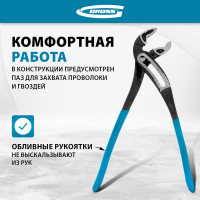 Переставные клещи GROSS 300 мм 15724