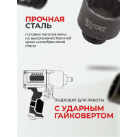 Головка торцевая 12-гранная ударная 32 мм, 1/2", L=50 мм ROCKFORCE RF-44832(28347)