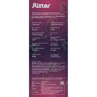 Светодиодный светильник REV Oval IP65, овальный Ш240мм, 12W, 4000К, влагозащита 28921 0