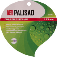 Грабли PALISAD 63003
