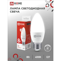 Светодиодная лампа IN HOME LED-СВЕЧА-VC 8Вт 230В Е27 4000К 760Лм 4690612020457