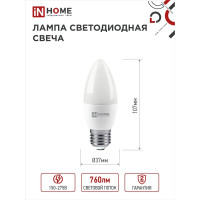Светодиодная лампа IN HOME LED-СВЕЧА-VC 8Вт 230В Е27 4000К 760Лм 4690612020457