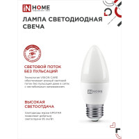 Светодиодная лампа IN HOME LED-СВЕЧА-VC 8Вт 230В Е27 4000К 760Лм 4690612020457